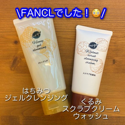 モグ クリームウォッシュ/mogu/その他洗顔料を使ったクチコミ(3枚目)