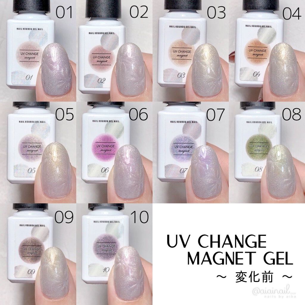 セルフカラージェル/ネイル工房/ジェルネイルを使ったクチコミ（2枚目）