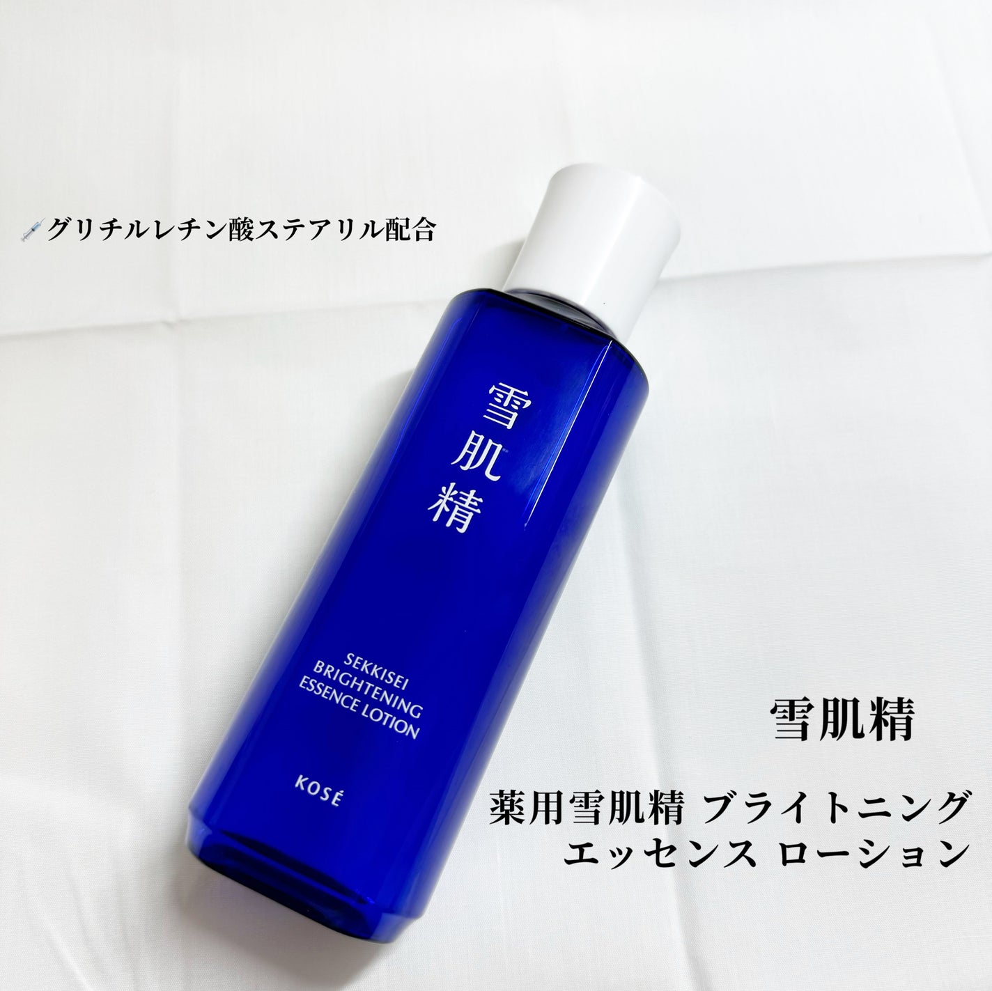 ホワイトロジスト ネオジェネシス ブライトニング コンセントレイト/DECORTÉ/美容液を使ったクチコミ(2枚目)