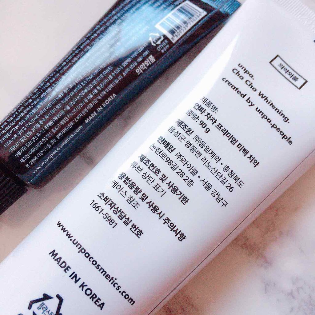 試してみた】Cha Cha Toothpaste/unpa | LIPS