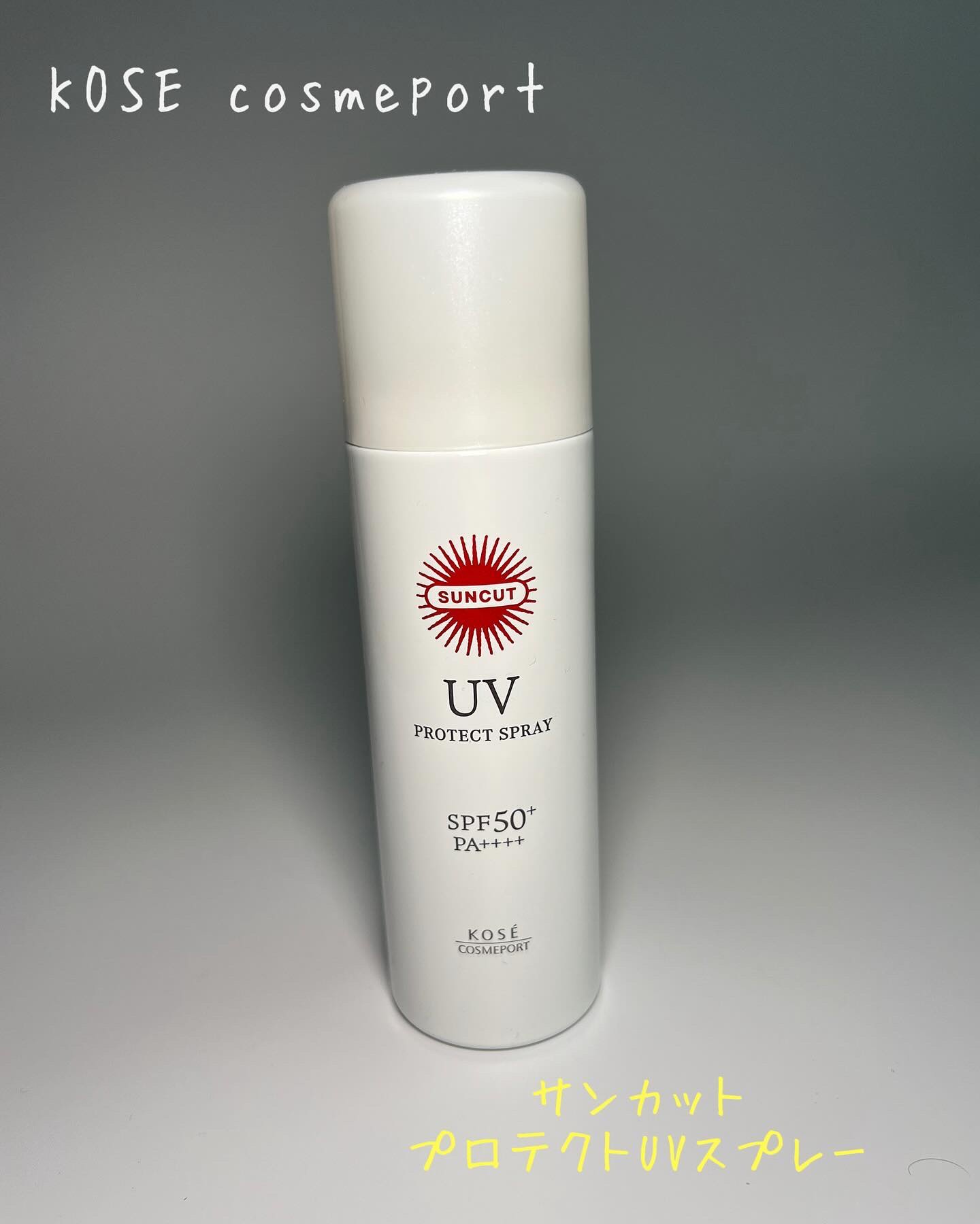 サンカットR プロテクトUV スプレー/サンカット®/日焼け止めミスト・スプレーを使ったクチコミ（1枚目）