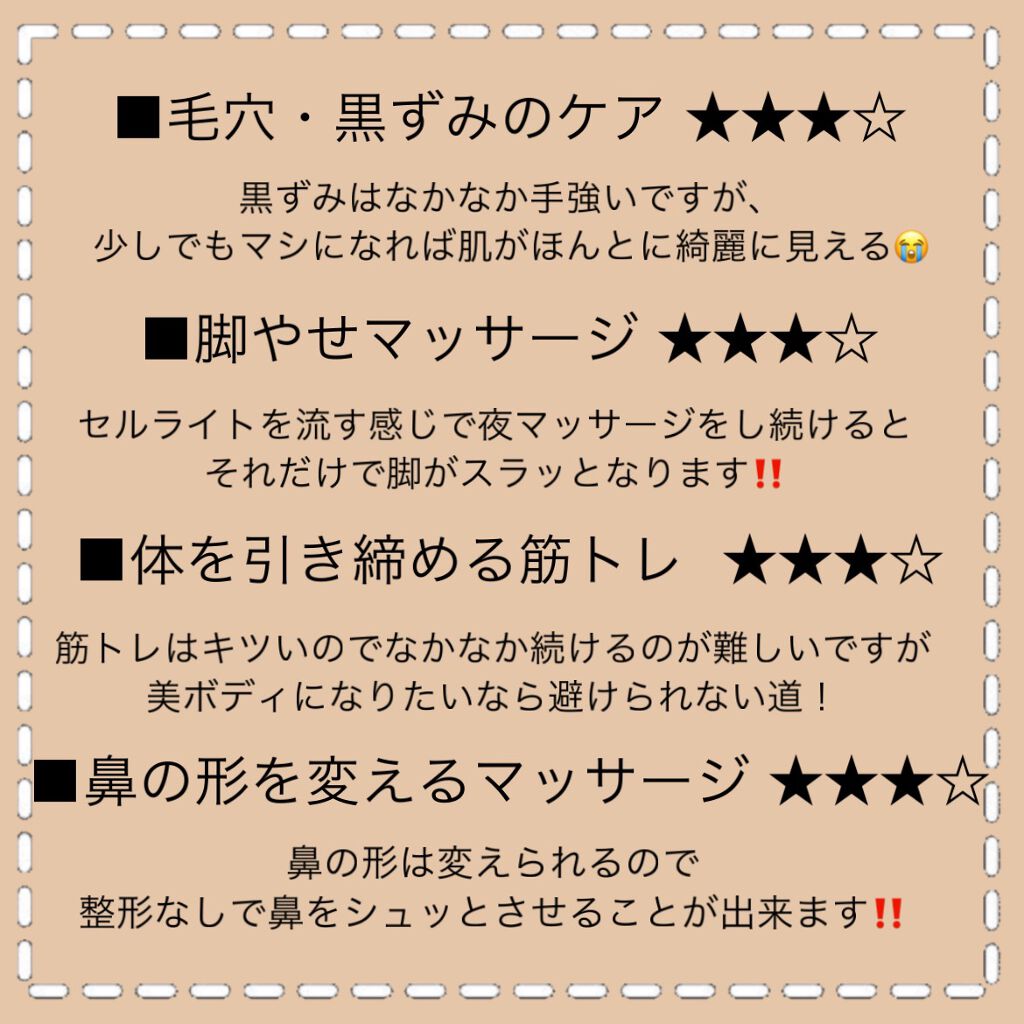 ワンダーアイリッドテープ Extra/D-UP/二重まぶた用アイテムを使ったクチコミ(8枚目)