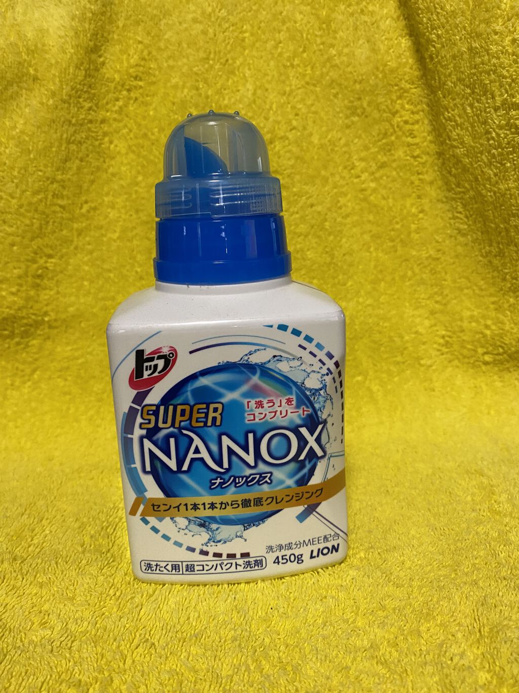 トップ スーパーNANOX(ナノックス)/トップ/洗濯洗剤を使ったクチコミ（1枚目）