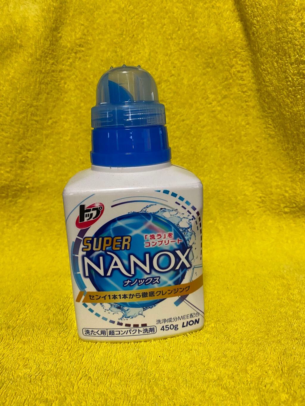 トップ スーパーNANOX(ナノックス)/トップ/洗濯洗剤を使ったクチコミ(1枚目)