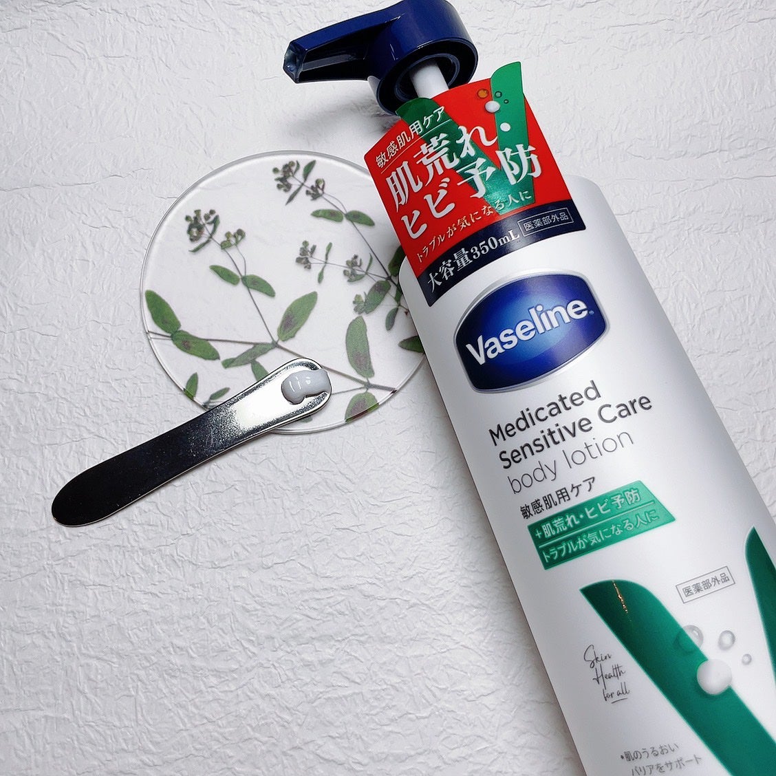 メディケイティッド センシティブケア ボディローション うるおいケア <医薬部外品>/ヴァセリン/ボディローションを使ったクチコミ(2枚目)
