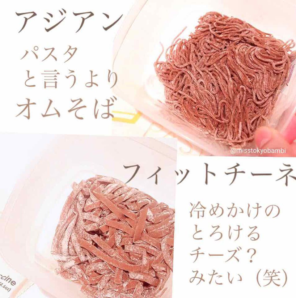 BASE BREAD/ベースフード/完全栄養食を使ったクチコミ（3枚目）