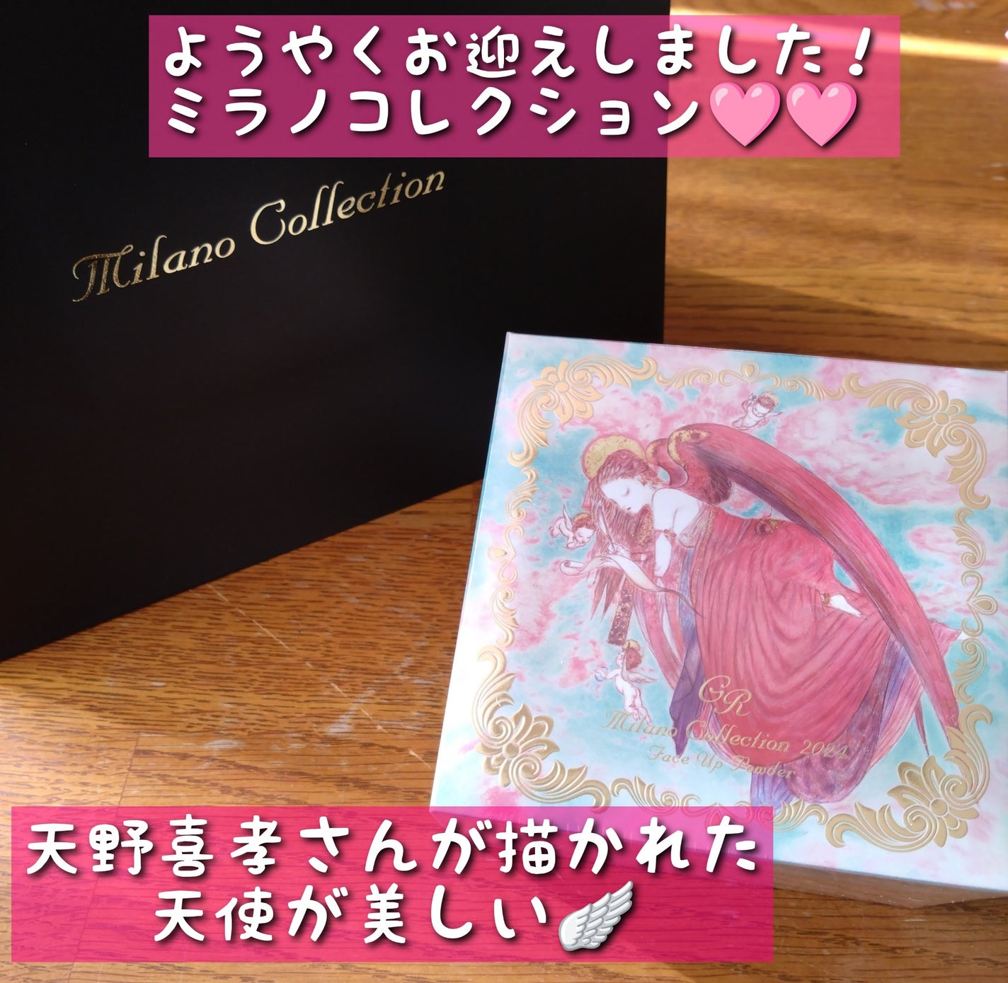 GR フェースアップパウダー2024/ミラノコレクション/プレストパウダーを使ったクチコミ(1枚目)