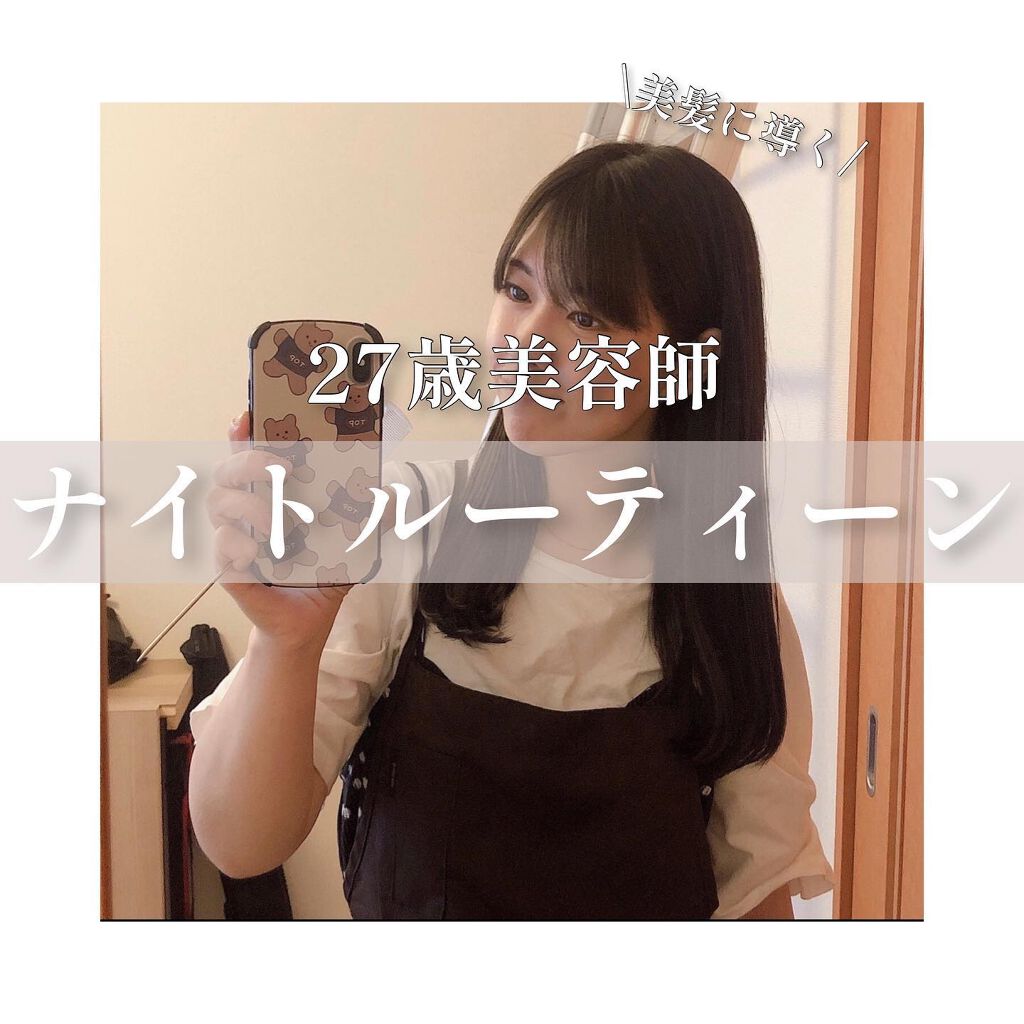 コタクチュール シャンプー フランネル/コタ/サロンシャンプーを使ったクチコミ（1枚目）