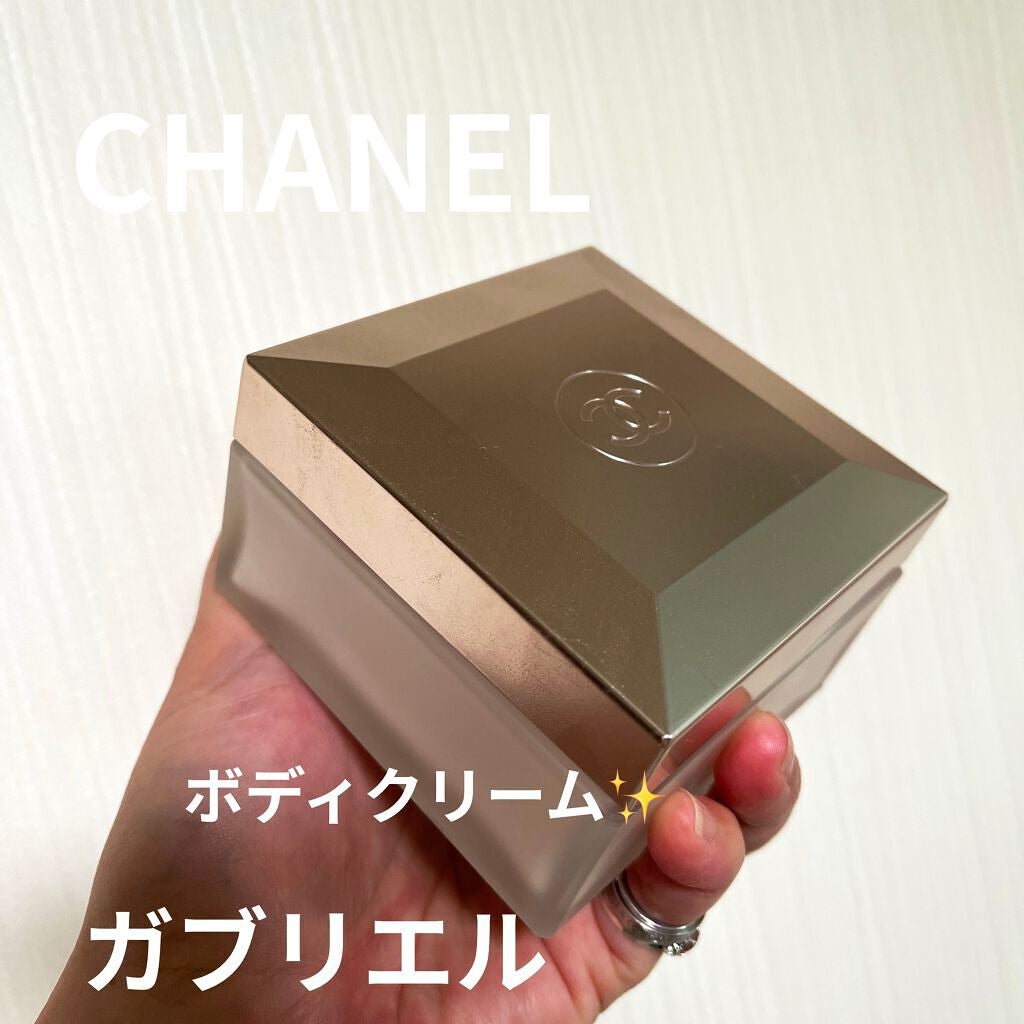 CHANEL ガブリエルボディクリーム