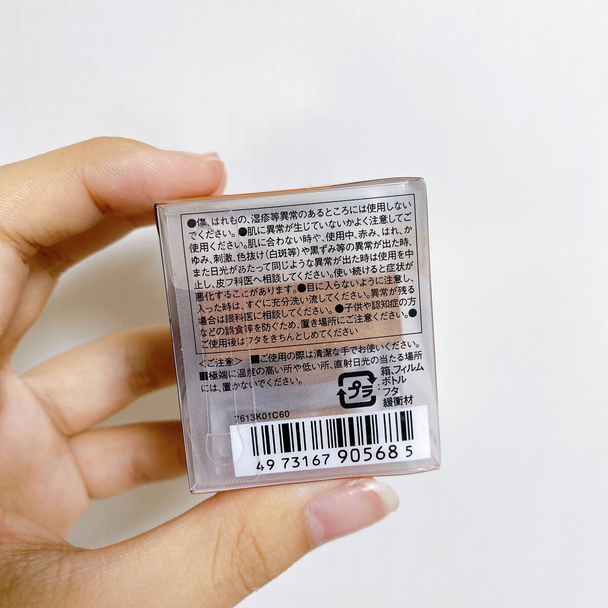 3Dトランスカラー アイ&フェイス/コフレドール/ジェル・クリームアイシャドウを使ったクチコミ(6枚目)