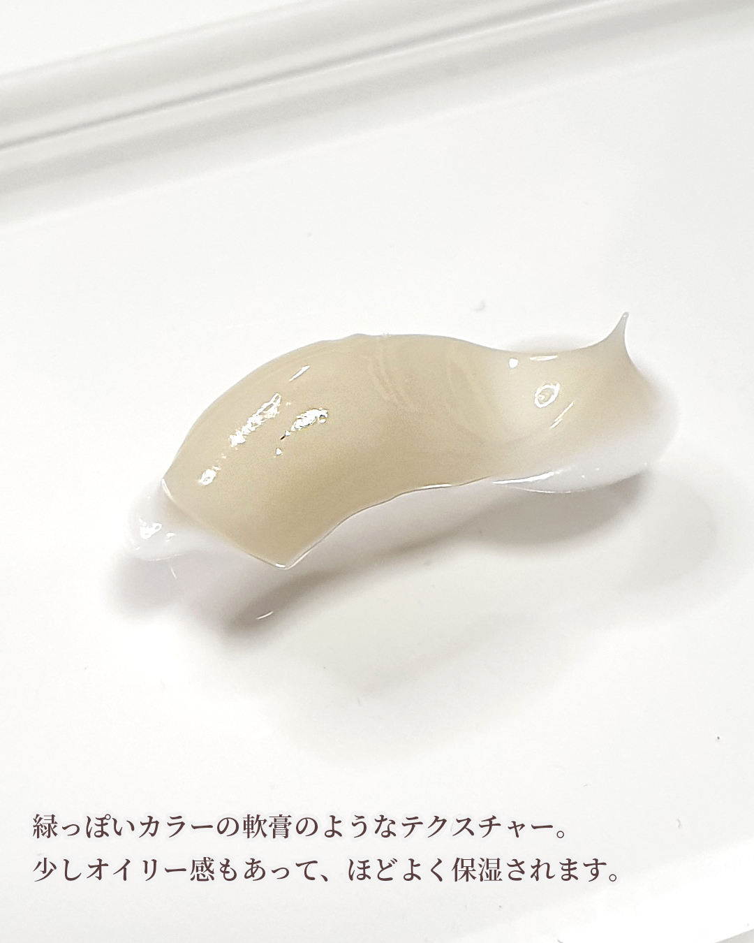 ドクタージャルト シカペア クリーム （第2世代）/Dr.Jart＋/フェイスクリームを使ったクチコミ（3枚目）