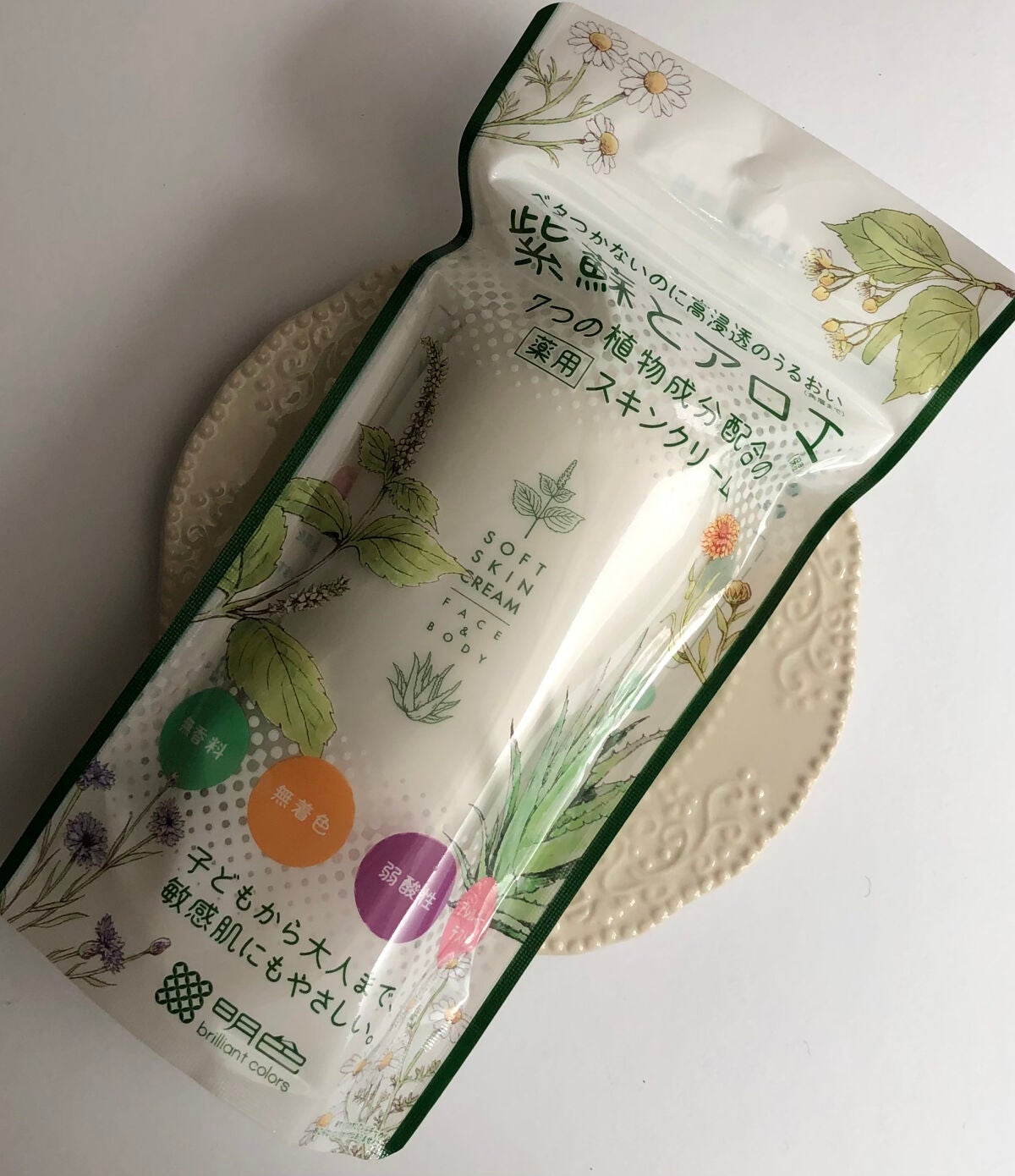 紫蘇とアロエ 薬用スキンクリーム/明色/ボディクリームを使ったクチコミ(3枚目)