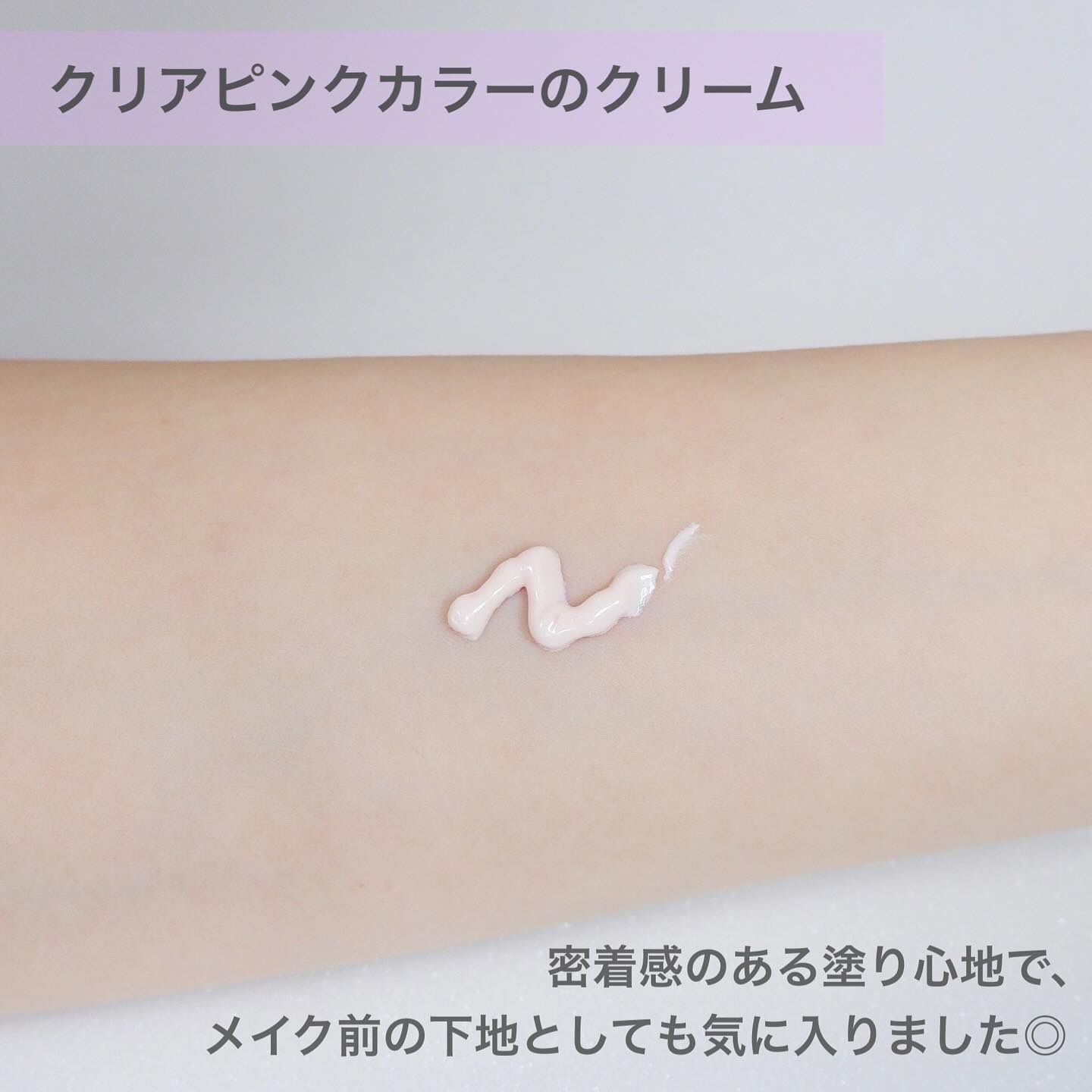 アリィー クロノビューティ ラスティングプライマーUV/アリィー/日焼け止めジェルを使ったクチコミ（3枚目）