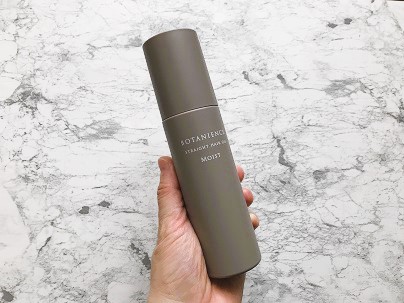 R-21 ボタニエンス ストレートヘアオイル グロス/サンコール/ヘアオイルを使ったクチコミ（2枚目）