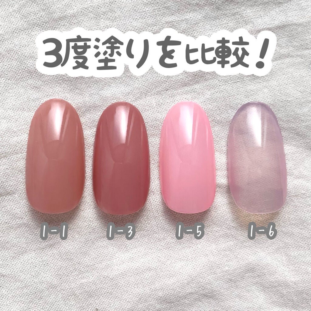 フレンドネイル(リニューアル品) /DAISO/マニキュアを使ったクチコミ(6枚目)