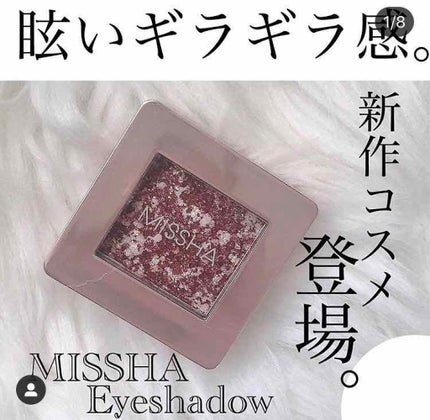 グリッタープリズム シャドウ/MISSHA/グリッターを使ったクチコミ(1枚目)