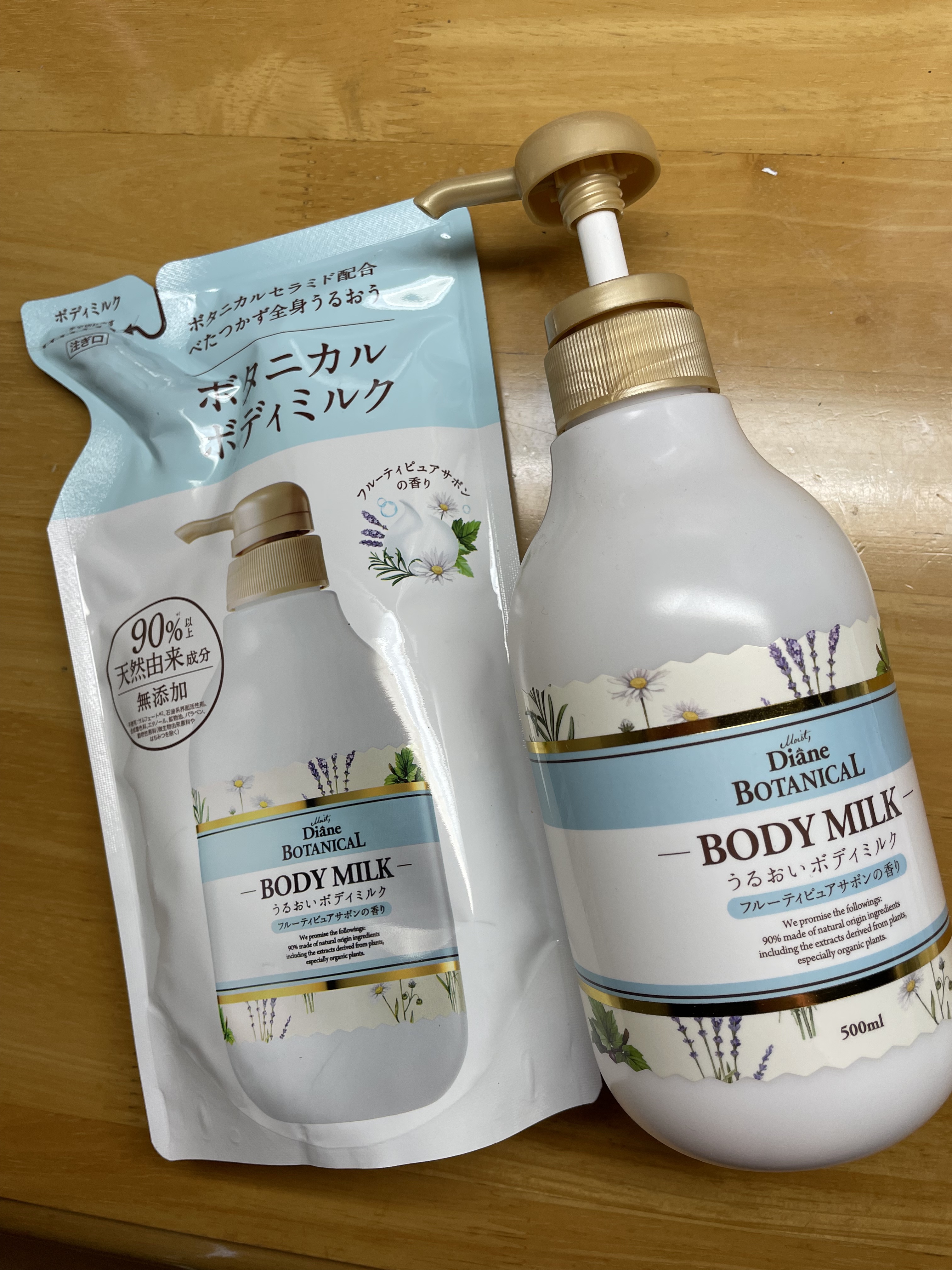 ハニーオランジュの香り/ボディミルク/ダイアン/ボディミルクを使ったクチコミ（1枚目）