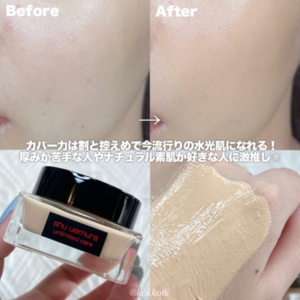 アンリミテッド ケア セラムイン クリーム ファンデーション/shu uemura/クリーム・エマルジョンファンデーションを使ったクチコミ(5枚目)