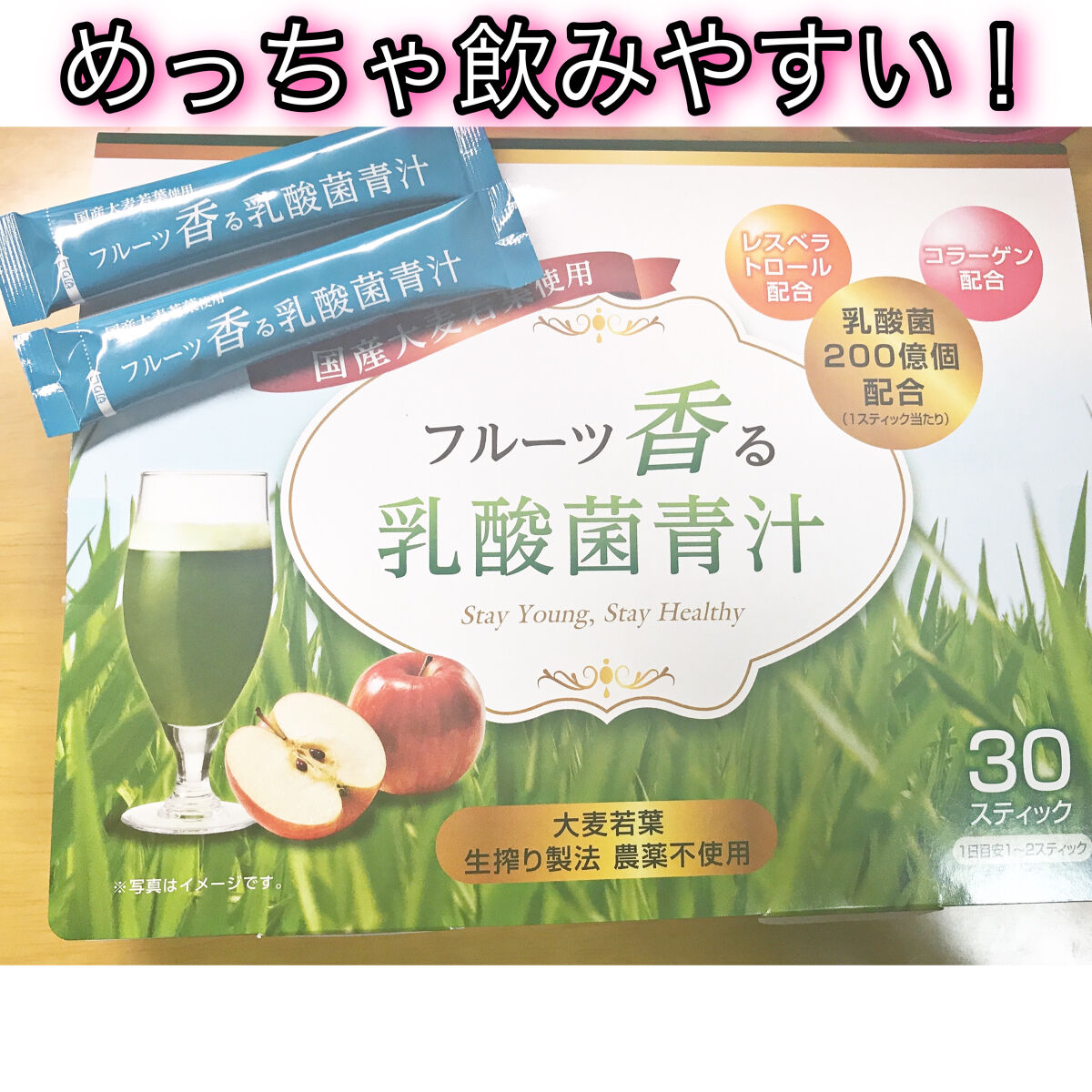 を使ったクチコミ（1枚目）