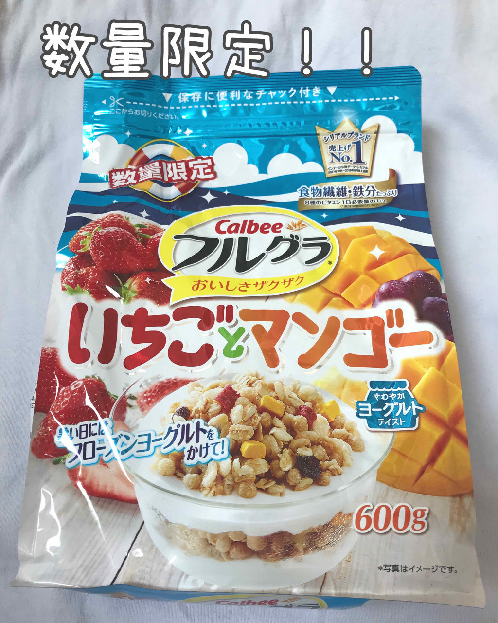 フルグラ®/カルビー/グラノーラを使ったクチコミ（1枚目）