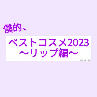 ニベア リッチケア＆カラーリップ/ニベア/リップケア・リップクリームを使ったクチコミ（1枚目）