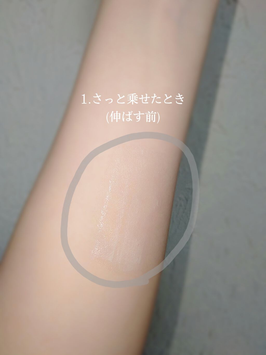 ストロボクリーム/M・A・C/化粧下地を使ったクチコミ（2枚目）