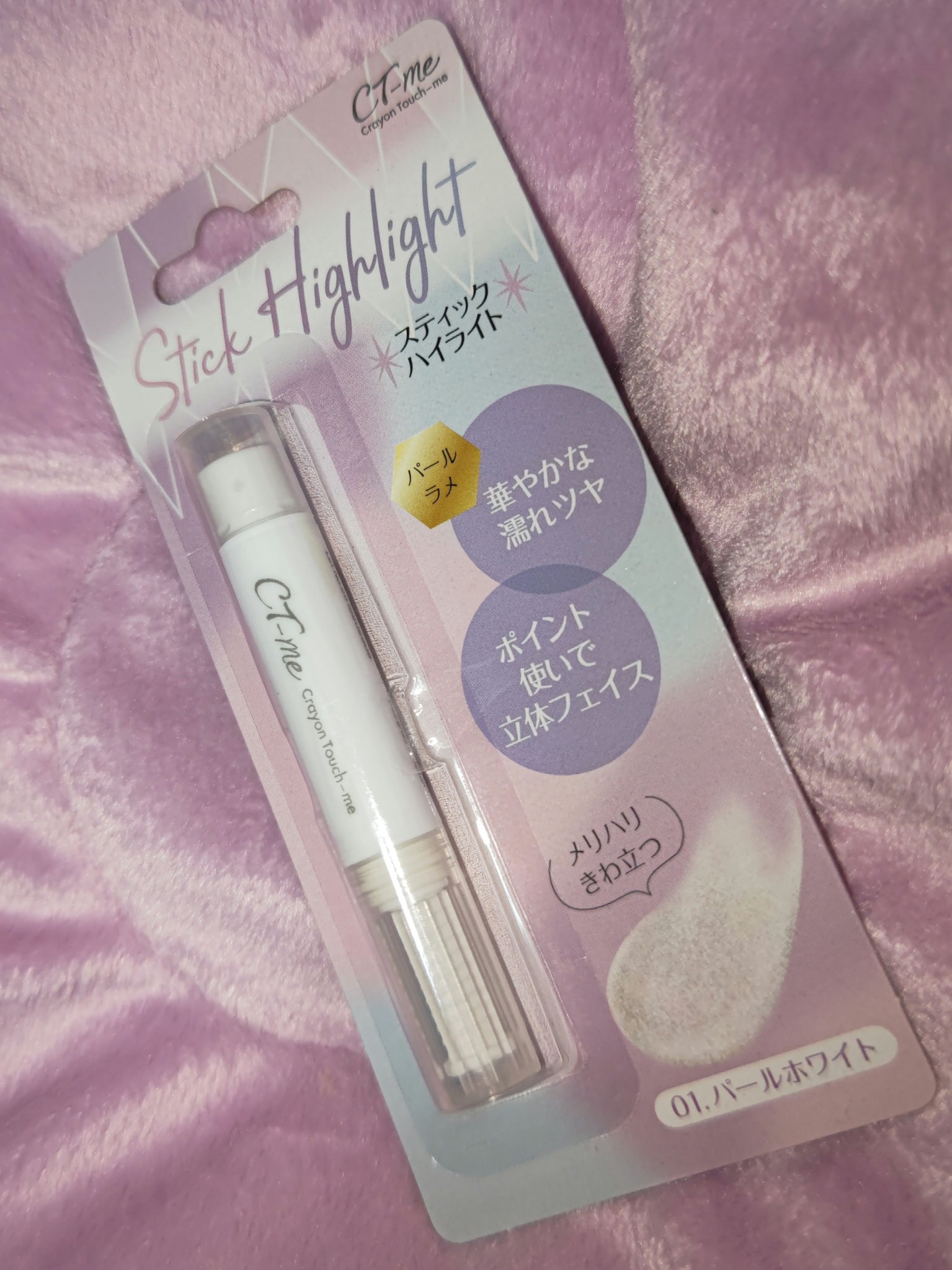CTMスティックハイライト/crayontouch-me/スティックハイライトを使ったクチコミ（1枚目）