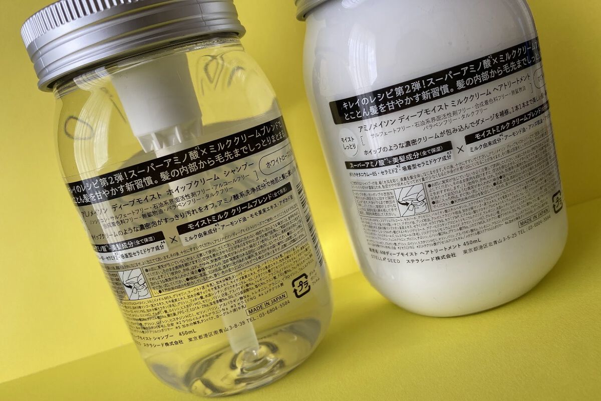 アミノメイソン ディープモイスト ホイップクリーム シャンプー/ミルククリーム ヘアトリートメント/アミノメイソン/市販シャンプーを使ったクチコミ（2枚目）