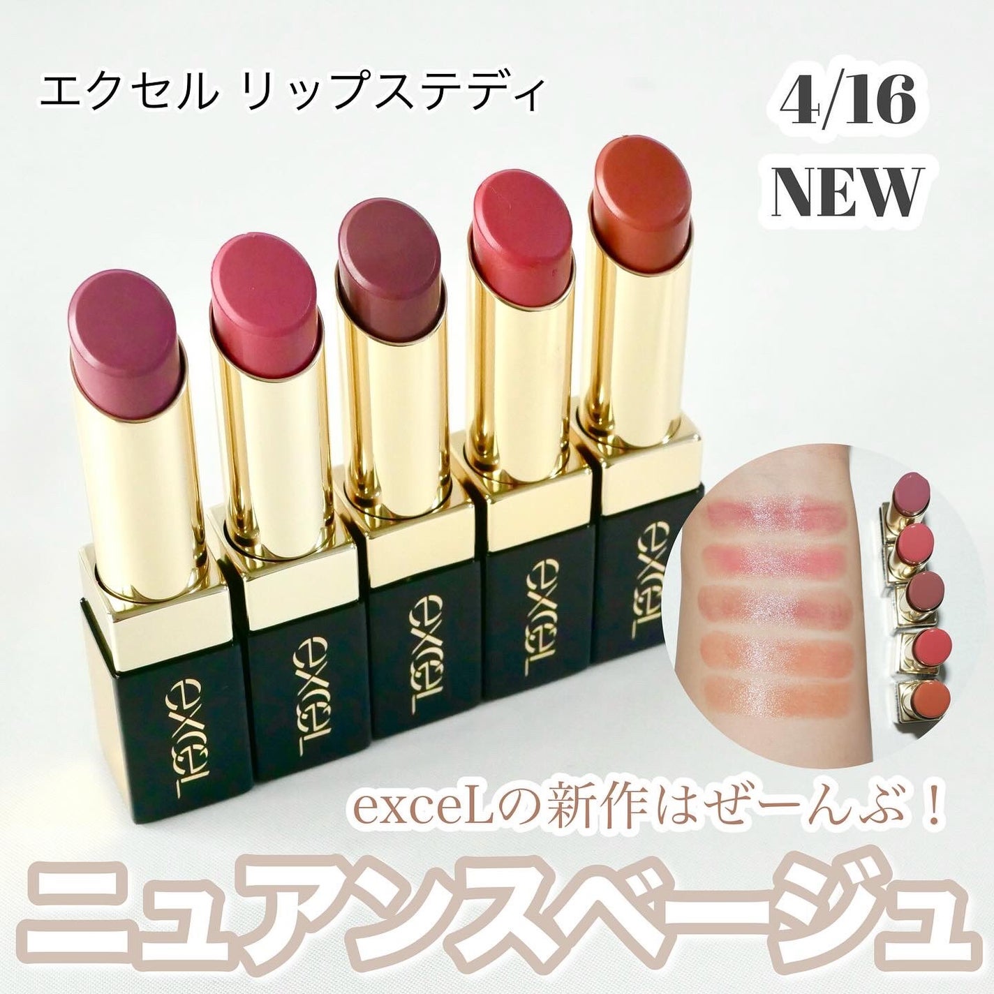 リップステディ/excel/口紅を使ったクチコミ(1枚目)