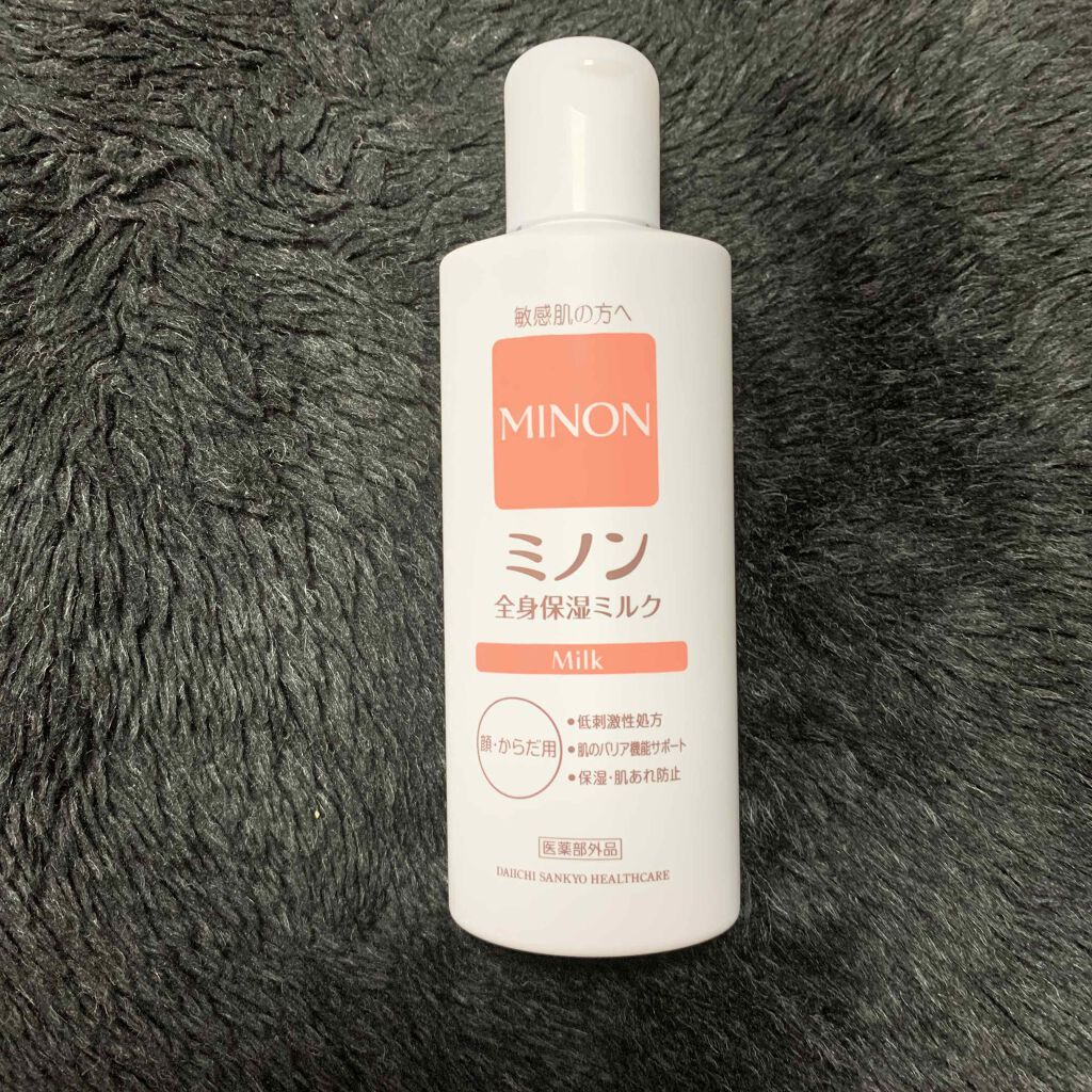 ミノン全身保湿ミルク/ミノン/ボディミルクを使ったクチコミ(1枚目)
