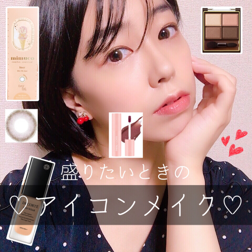 アピュー ジューシーパン スパークリングティント/A’pieu/口紅を使ったクチコミ（1枚目）