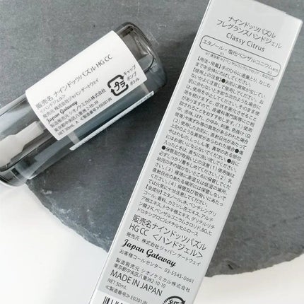 フレグランスハンドジェルクラッシーシトラス/9 . PUZZLE/ハンドジェルを使ったクチコミ(5枚目)