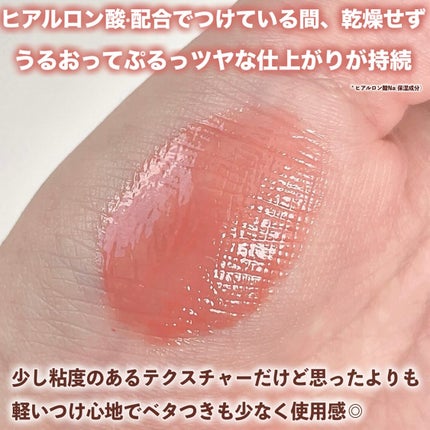 リフタープランプ/MAYBELLINE NEW YORK/リップグロスを使ったクチコミ(3枚目)