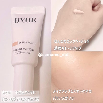 ウォータフルマイルドサンクリーム/ダルバ/日焼け止めクリームを使ったクチコミ(4枚目)