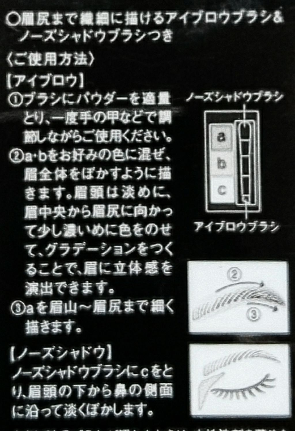 ケイト デザイニングアイブロウ3D/KATE/パウダーアイブロウを使ったクチコミ（3枚目）