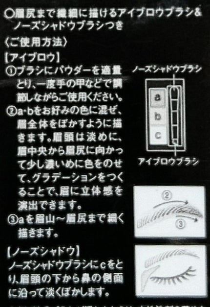 ケイト デザイニングアイブロウ3D/KATE/パウダーアイブロウを使ったクチコミ(3枚目)