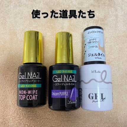 ジェルネイル(ライト対応)/セリア/ジェルネイルを使ったクチコミ(2枚目)