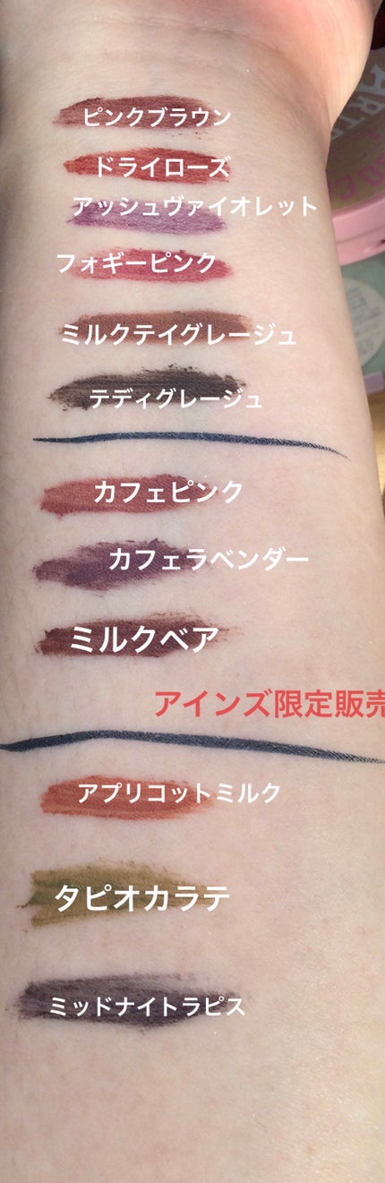 ラスティング カールマスカラ /KiSS/マスカラを使ったクチコミ(3枚目)