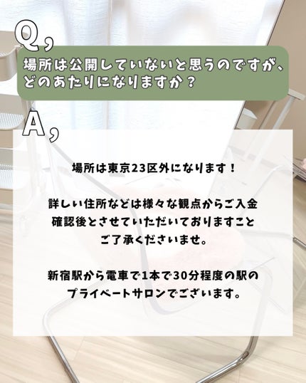 かおりんりん@16タイプパーソナルカラーアナリスト on LIPS 「【診断についてよくあるご質問まとめ📝】⇒@kaorinrin0..」(7枚目)