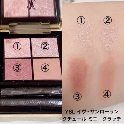 ミネラルクラッシィシャドー/エトヴォス/アイシャドウパレットを使ったクチコミ(4枚目)