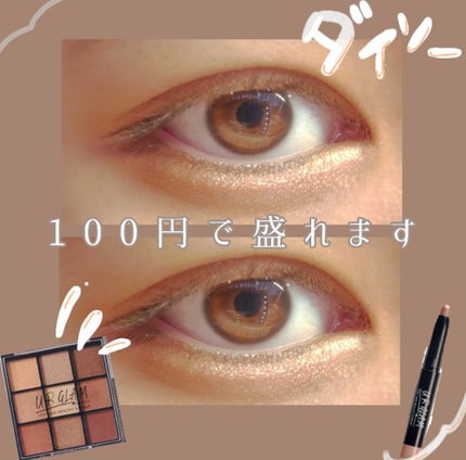 UR GLAM BLOOMING EYE COLOR PALETTE/U R GLAM/アイシャドウパレットを使ったクチコミ(1枚目)