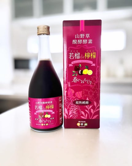 若榴da檸檬/言歩木/酵素ドリンクを使ったクチコミ(1枚目)