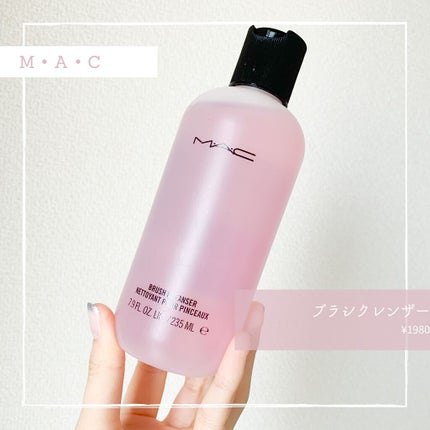 ブラシ クレンザー/M・A・C/その他化粧小物を使ったクチコミ(2枚目)