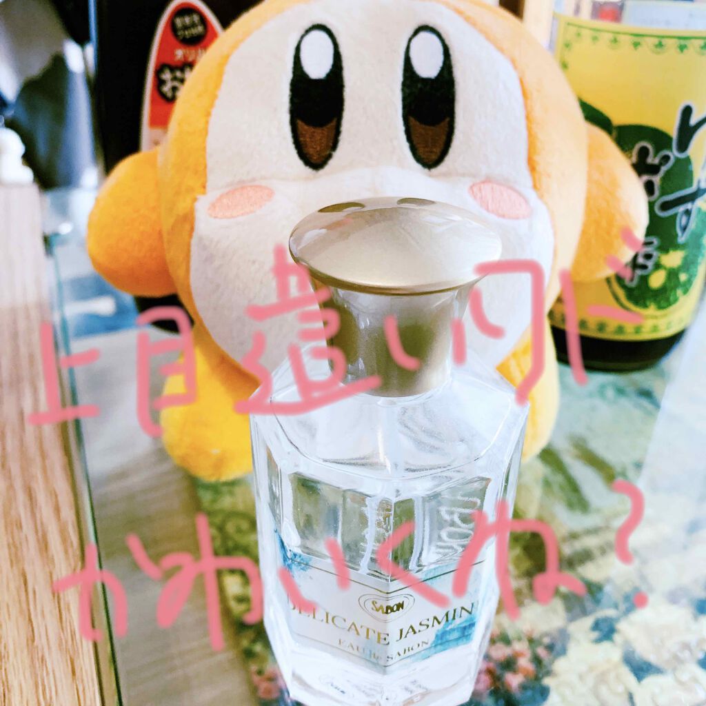 オー ドゥ サボン 80mL/SABON/香水(レディース)を使ったクチコミ(1枚目)