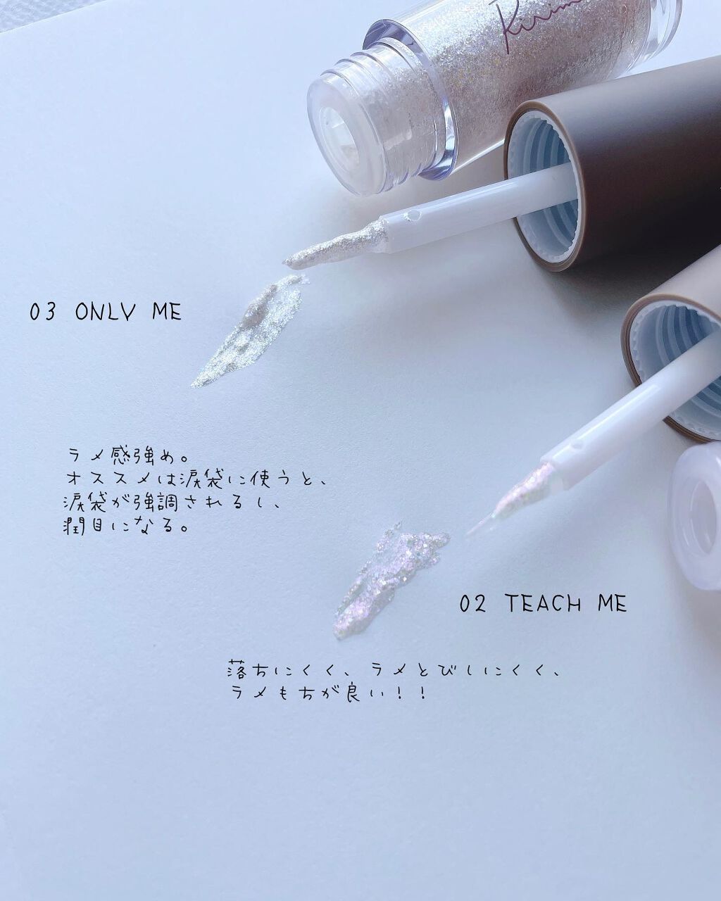 ピックミーアイズグリッター/Ririmew/グリッターを使ったクチコミ（2枚目）