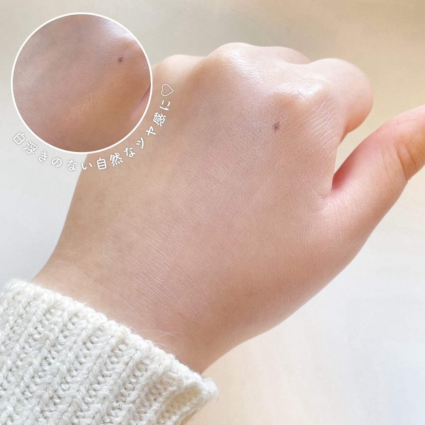 ウォータフルトーンアップサンクリーム/ダルバ/日焼け止めクリームを使ったクチコミ(4枚目)