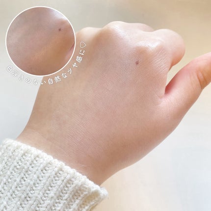 ウォータフルトーンアップサンクリーム/ダルバ/日焼け止めクリームを使ったクチコミ(4枚目)