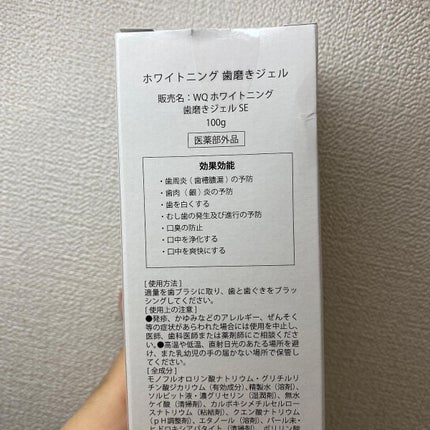 ホワイトニング歯磨きジェル/WHITE-INQ/歯磨き粉を使ったクチコミ(3枚目)