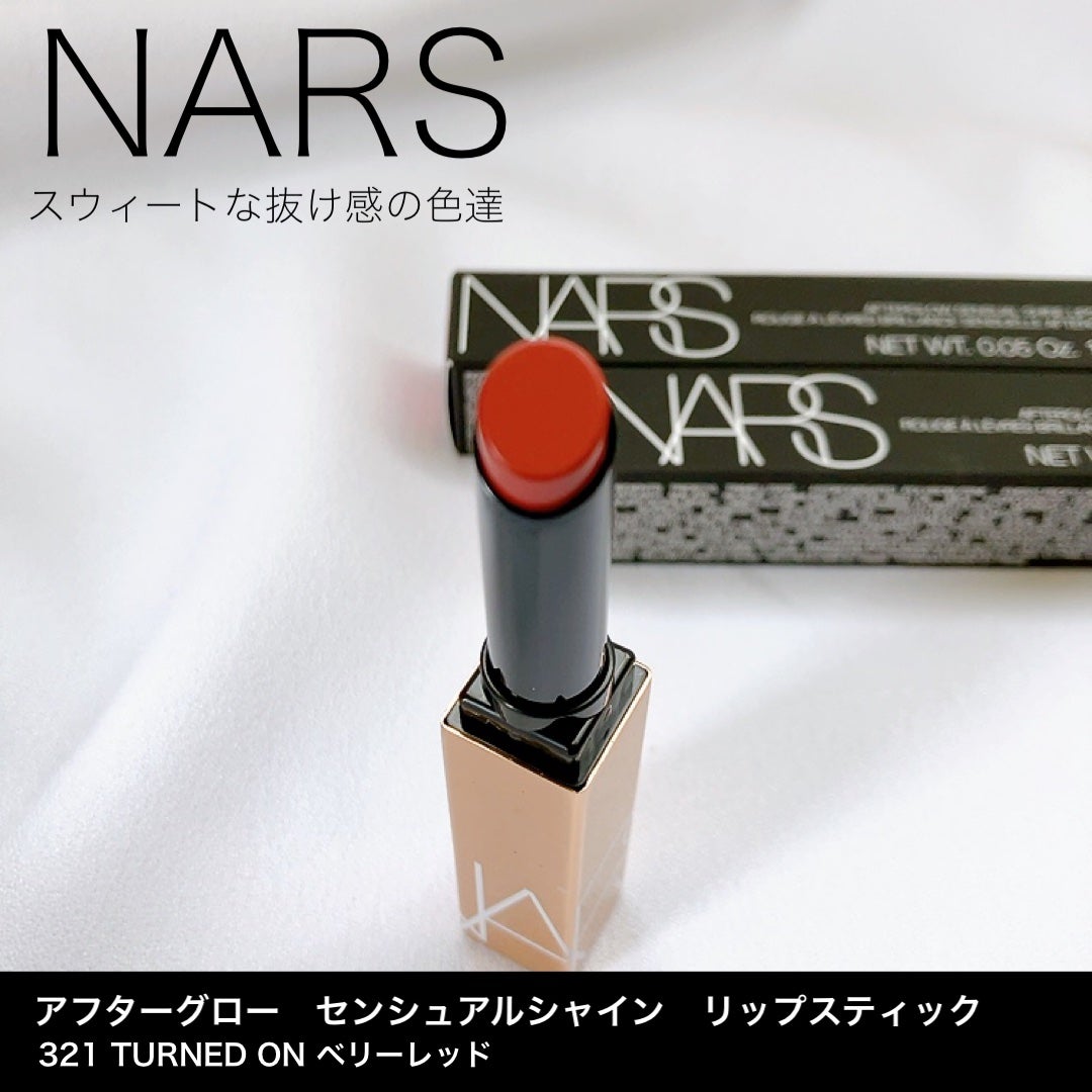 アフターグロー センシュアルシャイン リップスティック/NARS/口紅を使ったクチコミ(4枚目)