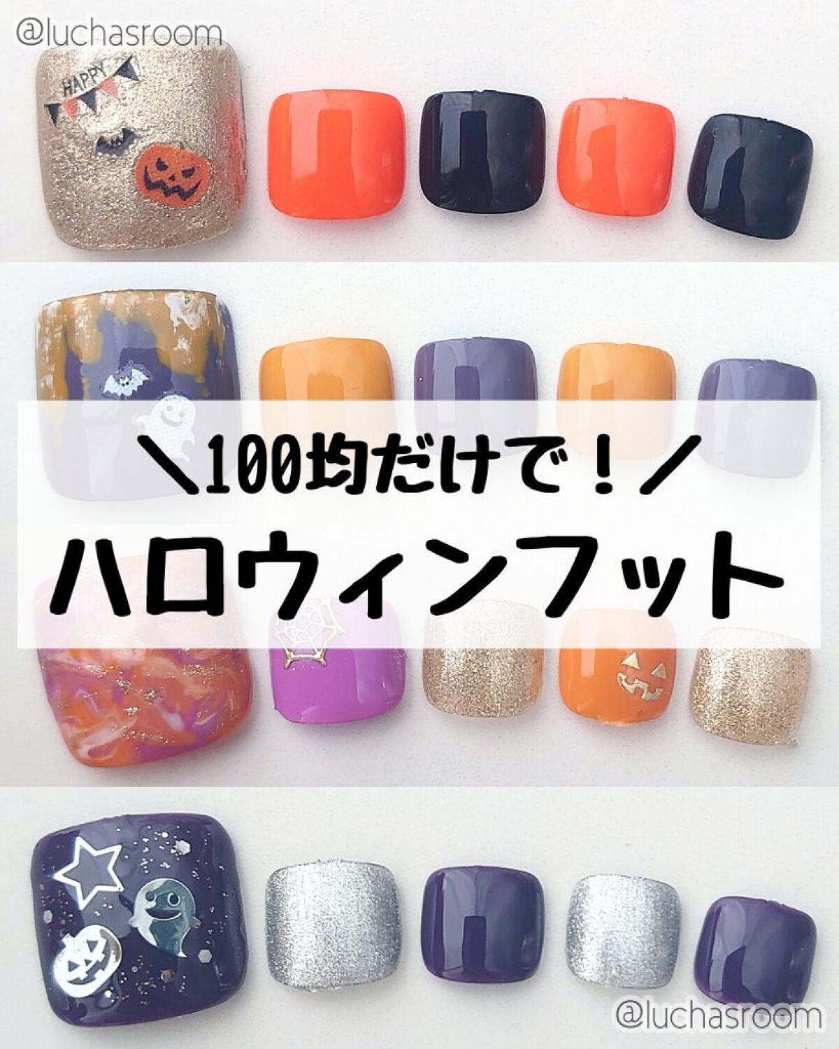 ジェルネイル(ライト対応)/セリア/ジェルネイルを使ったクチコミ(1枚目)